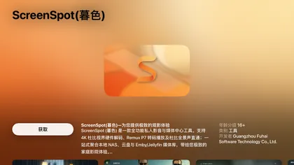 ScreenSpot app page screenshot