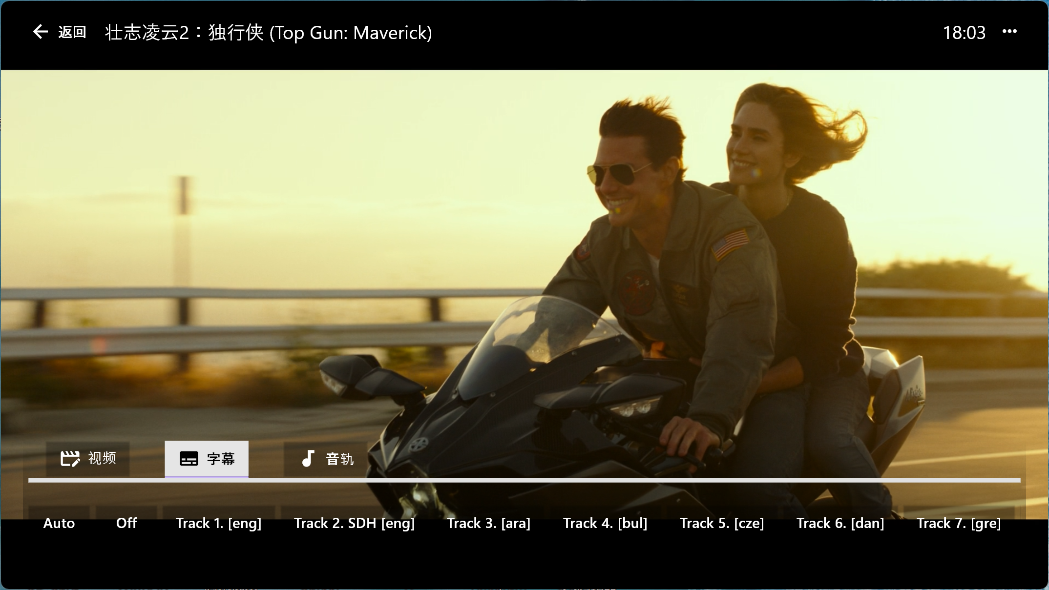 播放页 视频播放